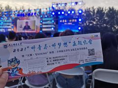 -南京邮电大学(仙林校区)