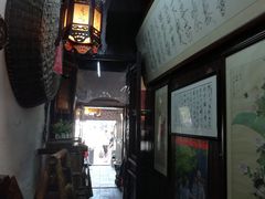 -大郎桥瑞陆糖粥(小太平巷店)