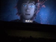 -首都电影院(天津店 中国巨幕)