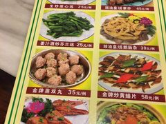 菜单-紫金食坊(江南西路店)