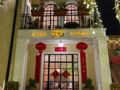 -玫瑰厅上海菜(兴国路店)