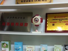 -思明堂儿童近视弱视视力矫正中心(联洋店)