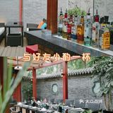 北京春日周末好去处👉四合院里的浪漫音乐派对🎵
