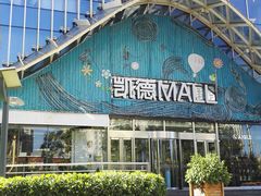 -凯德MALL(望京店)