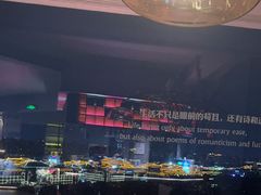 -烛影拾光观景餐厅·创意菜·摄影·小提琴(大唐不夜城店)