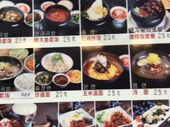 -绫罗岛海鲜私房菜(鸭绿江边店)