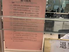 -中国人民解放军总医院(301医院)
