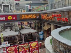 -破三川·新川菜(静安大融城店)