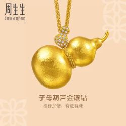 -周生生Chow Sang Sang(又一城店)