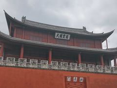 -巍山古城