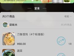 -阿姨食堂