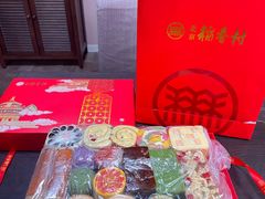 -北京稻香村(冯村店)