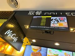 -麦当劳(虹梅路地铁站店)