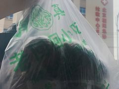 -老回回饺子馆(海洋馆店)