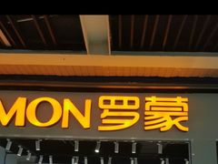 -深圳华盛奥特莱斯(华南一道店)