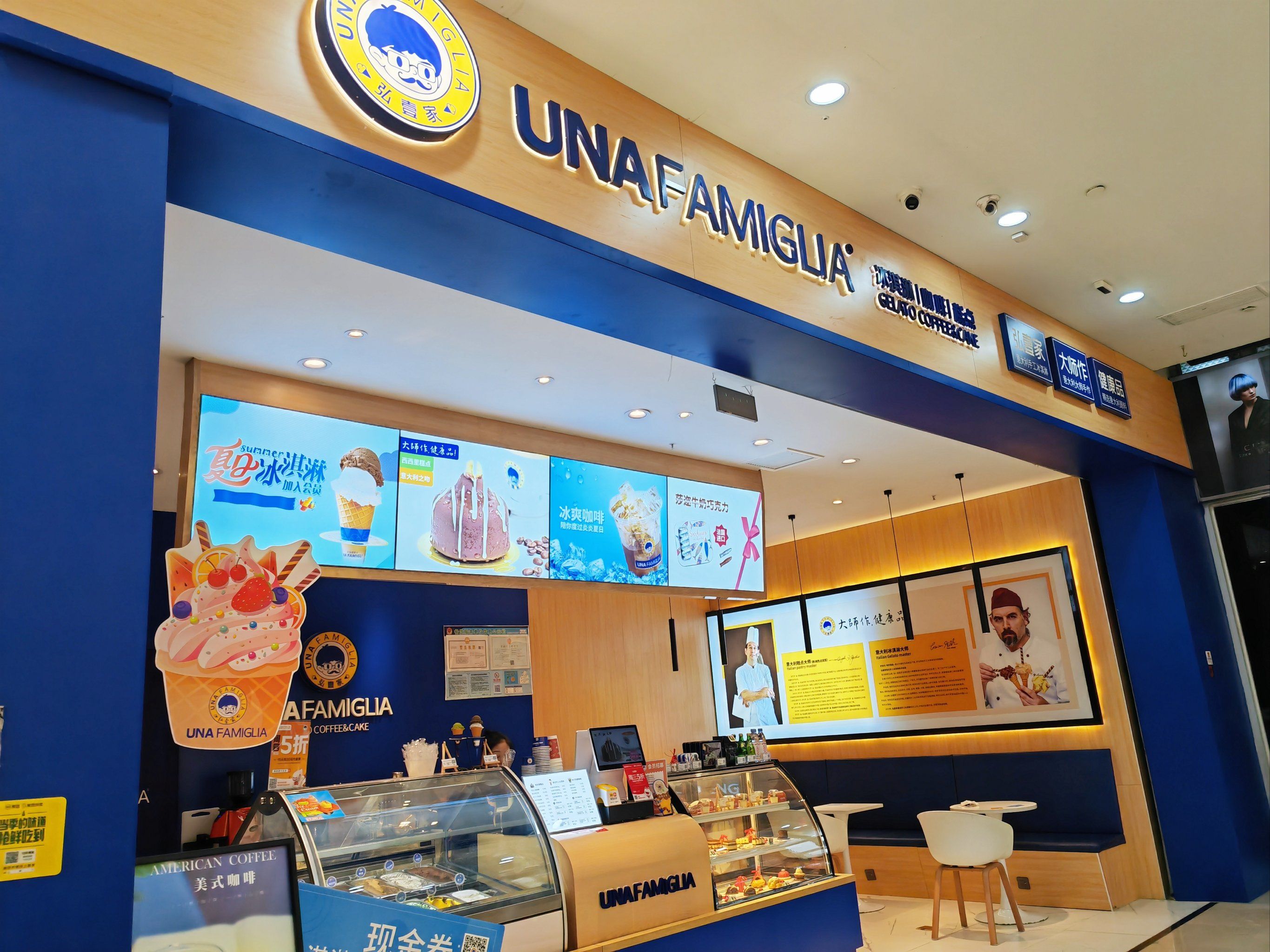 弘壹家冰淇淋入口即化!