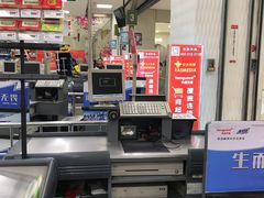 -华润万家(朱雀大街店)