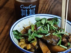 -CowCow其其·牛杂咖啡公司(六运店)