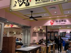门面-大食代美食广场(上海中心店)
