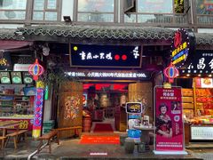 门面-小天鹅火锅·一线江景洪鼎旗舰店(洪崖洞店)