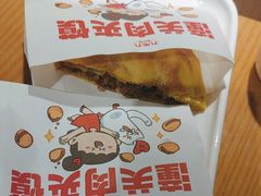 -九毛九西北菜(汕头金平万达广场店)