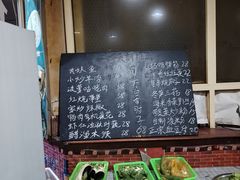 -金卯白肉罩火烧