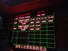 兰生典尚影院-中影国际影城(兰生大厦CINITY LED店)