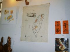 -石头会唱歌融来+北港岚台两岸交流中心