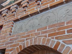 -渔掌门(铁东店)