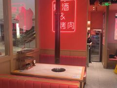 -韩宫宴和牛烤肉(苏州悠方购物中心店)