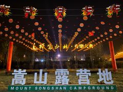 -禅宗少林·音乐大典