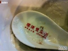 -正德顺順德雙皮奶(中信店)
