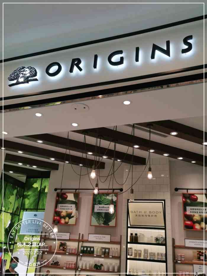 origins悦木之源(apm店)-"[糖果]店铺地址在商场一楼,还算比较好找.