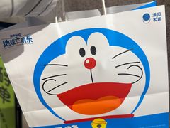 -泽田本家·铜锣烧(TX淮海店)