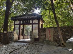 -穹窿山景区