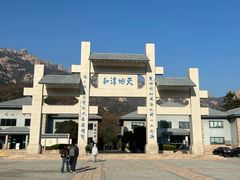 -崂山巨峰游览区