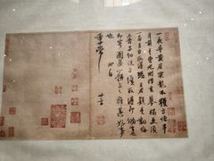 -陕西省美术博物馆