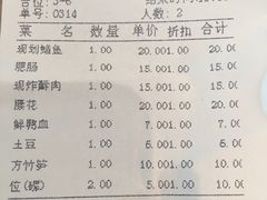 -朱氏胖子烂火锅(洪崖洞店)