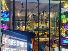 门面-丁字口海鲜热炒·烧烤大排档