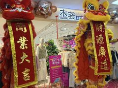 -百荣世贸商城