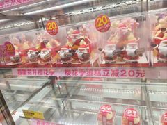 -味多美蛋糕(梨园店)