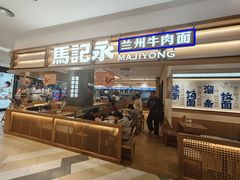 -杭州西湖银泰百货