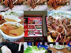 -安达大军烤牛肉(安达街店)