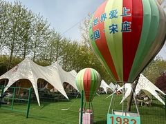 -1982农场