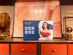 -家饰佳(宜山路店)