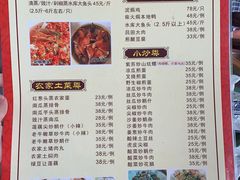 菜单-桃姐农庄老字号(从化温泉店)