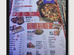 -蛙来哒(湖州东吴银泰百货店)