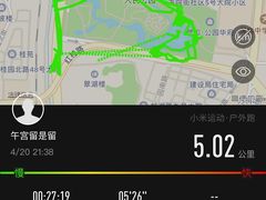 -人民公园(罗湖区)