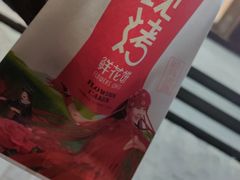 -潘祥记鲜花饼(科技路旗舰店)
