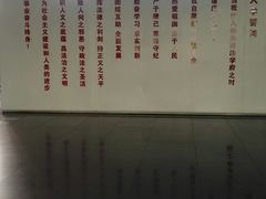 -中国政法大学(昌平校区)